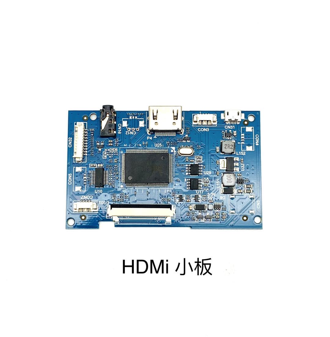 HDMI 小板